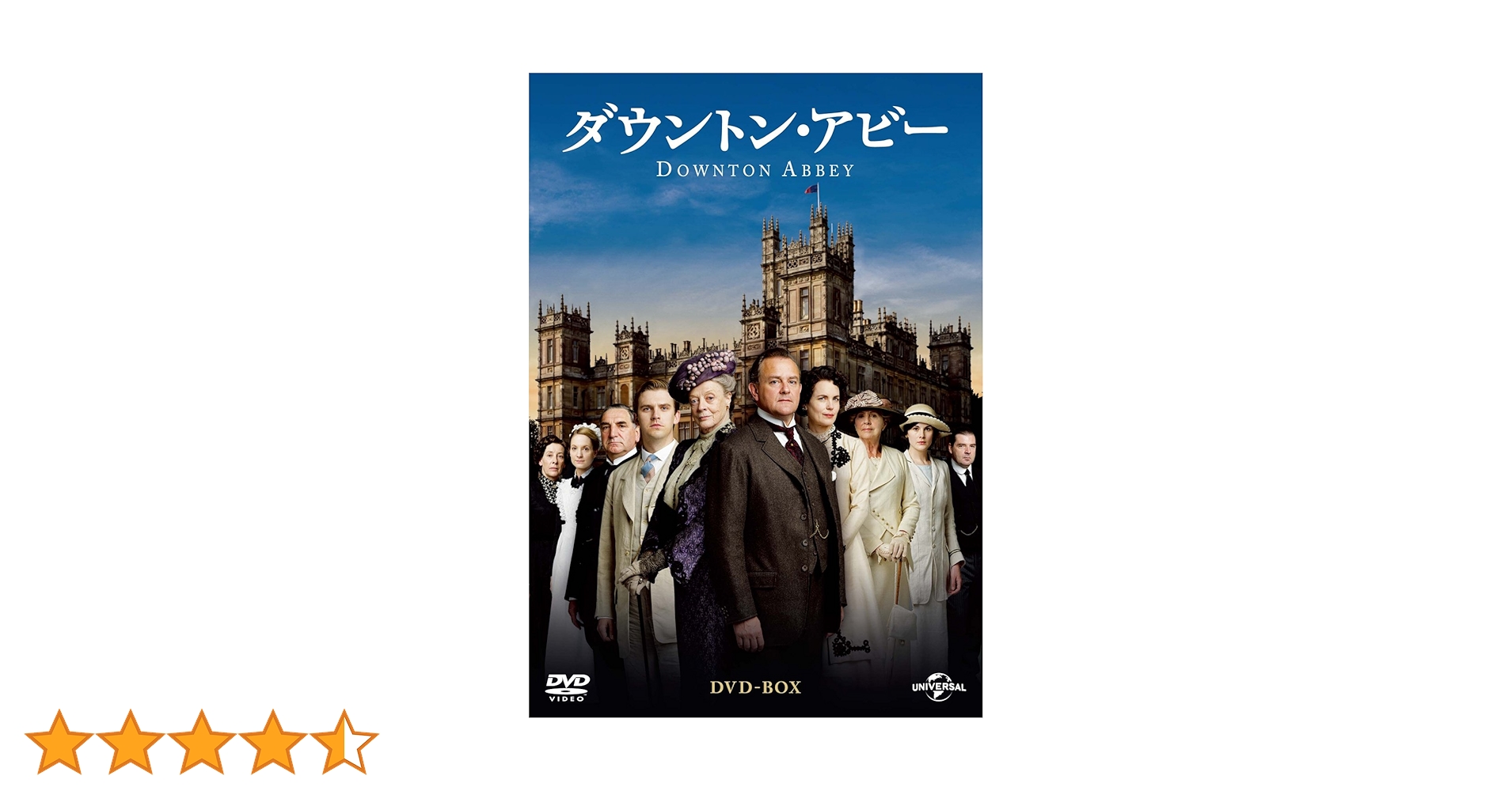ダウントン・アビー シーズン 1~5、ファイナル,劇場版 全30巻 DVD Amazon.co.jp: ダウントン・アビー [DVD] : ヒュー・ボネヴィル